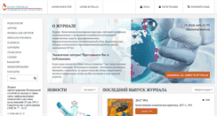 Desktop Screenshot of clinvest.ru